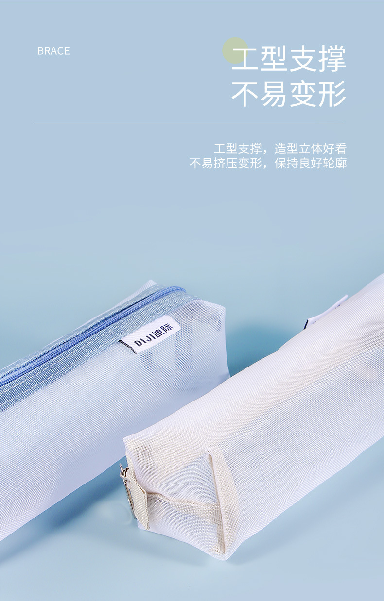 Clear Mesh Pencil Pouch For Exam - Tas Pena Jaring Nilon Transparan Bening